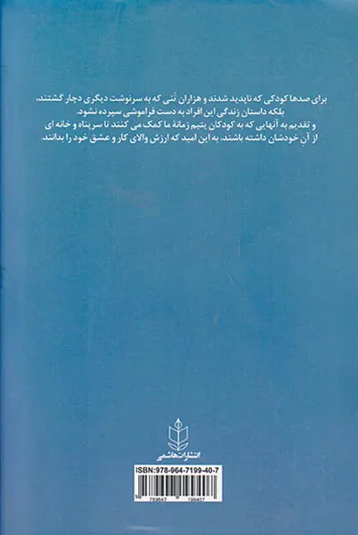 ما زمانی مال شما نبودیم